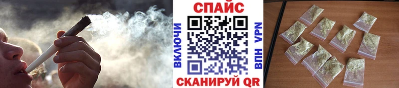 БУТИРАТ буратино  Высоцк 