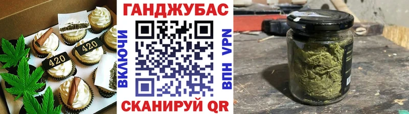 Печенье с ТГК конопля  купить наркотики цена  кракен сайт  Высоцк 