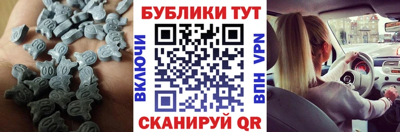ЭКСТАЗИ 280мг  даркнет официальный сайт  Высоцк 