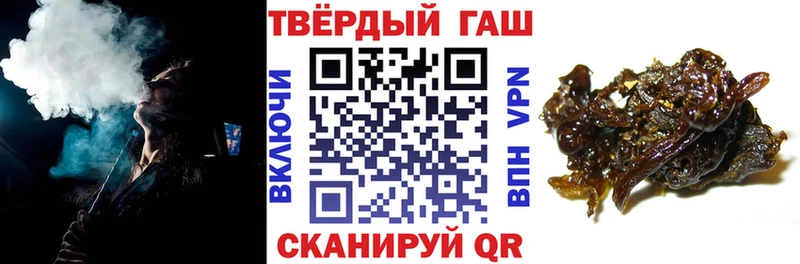ГАШИШ Изолятор  Высоцк 