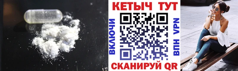 Кетамин ketamine  Высоцк 