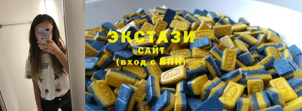 амф Волоколамск