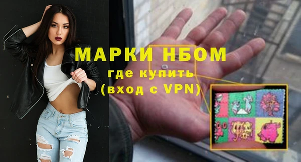 амф Волоколамск