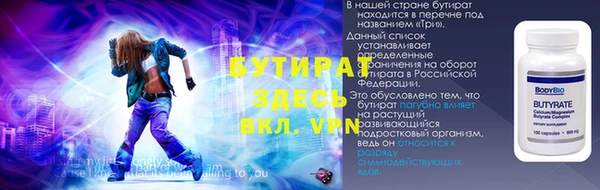 амф Волоколамск