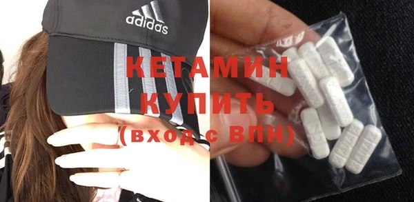мефедрон Волосово