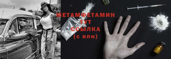 амфетамин Верхний Тагил