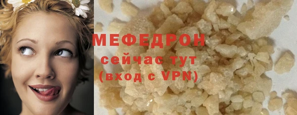 спайс Володарск