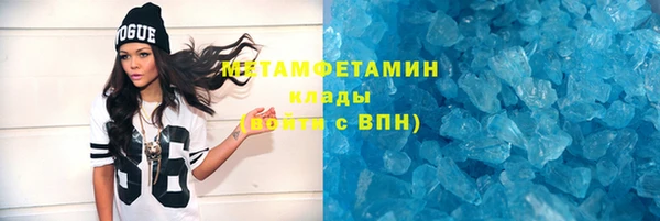 экстази Верея