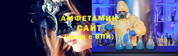 экстази Верея