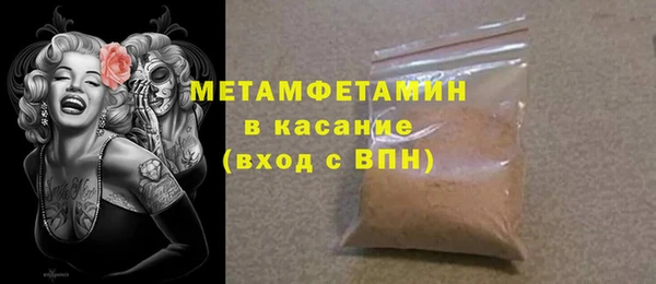 мефедрон Волосово