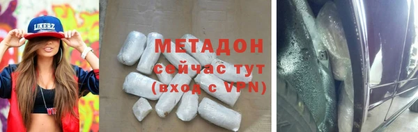 экстази Верея