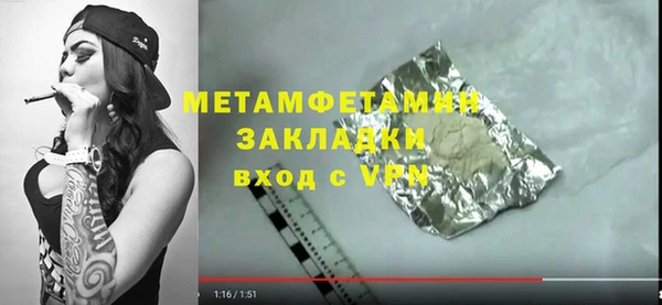 амфетамин Верхний Тагил