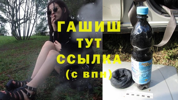 амф Волоколамск