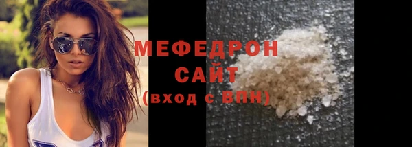 экстази Верея