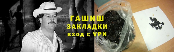 шишки Верхнеуральск