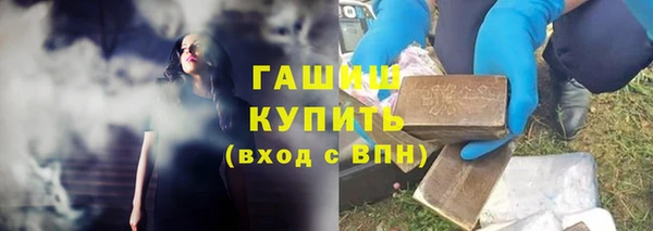 спайс Володарск