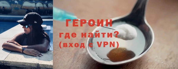 мефедрон Волосово