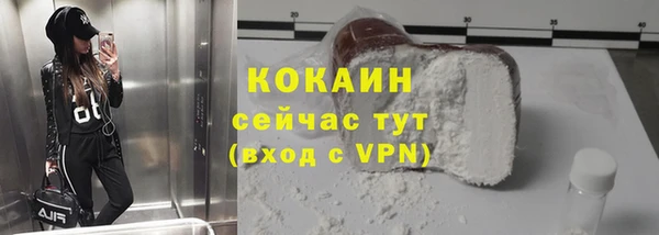 мефедрон Волосово