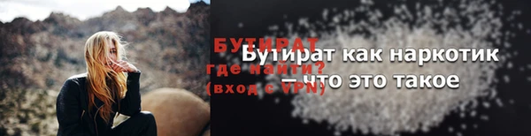 спайс Володарск