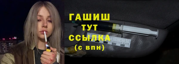 спайс Володарск