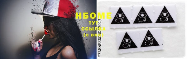 амф Волоколамск