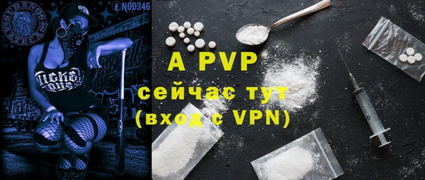 амфетамин Верхний Тагил