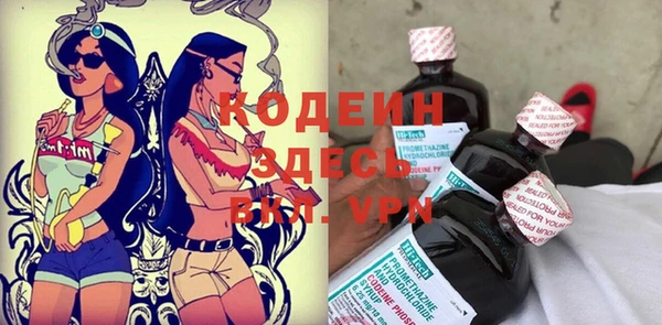 амфетамин Верхний Тагил
