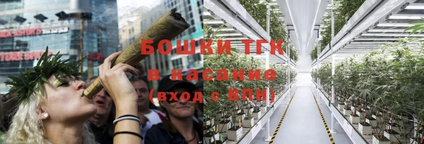 спайс Володарск