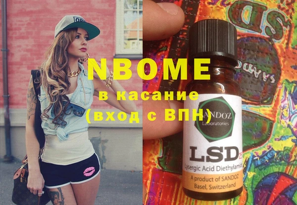 мефедрон Волосово