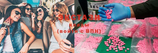 спайс Володарск