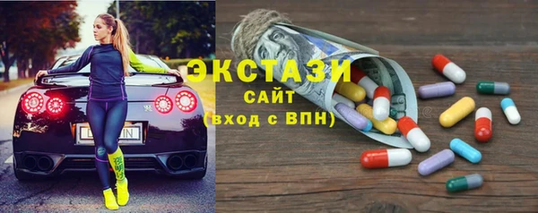 спайс Володарск