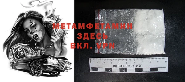 экстази Верея