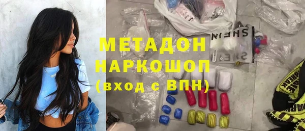 амф Волоколамск