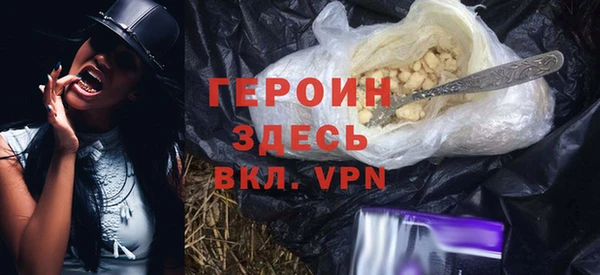 экстази Верея