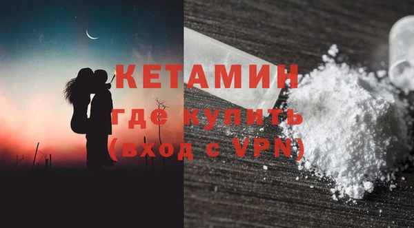 амфетамин Верхний Тагил