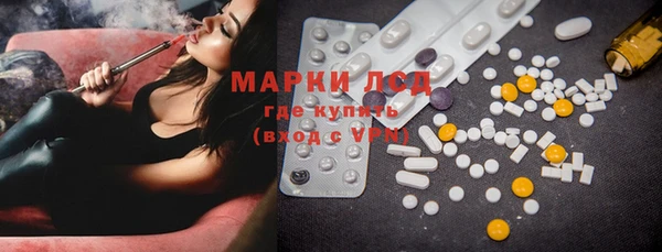 экстази Верея