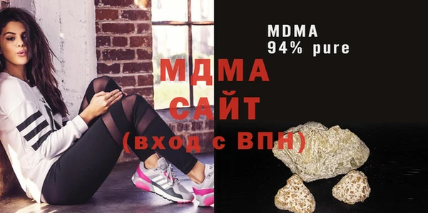 амф Волоколамск