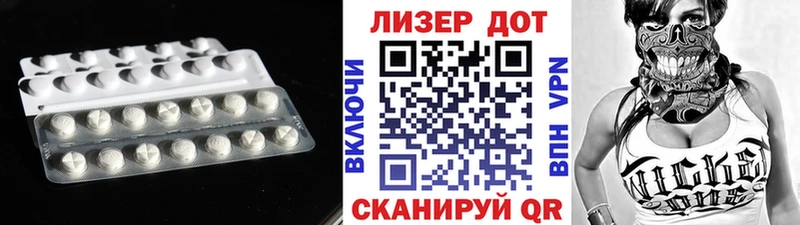 LSD-25 экстази кислота  цена наркотик  Высоцк 