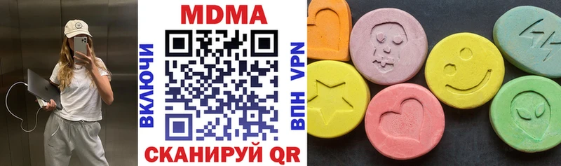 продажа наркотиков  Высоцк  МДМА VHQ 