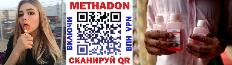 MEGA ссылка  Высоцк  Метадон мёд 