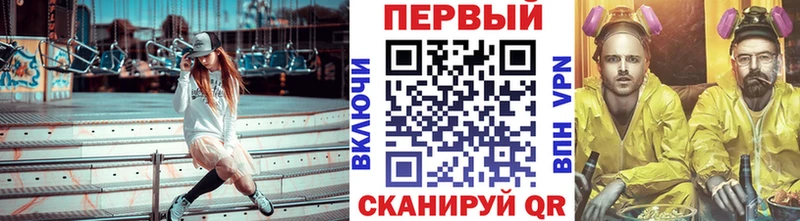 Первитин мет  hydra вход  Высоцк 