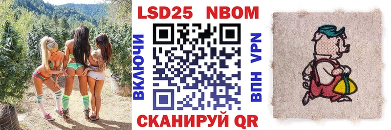 kraken вход  Высоцк  Марки 25I-NBOMe 1500мкг  цены наркотик 