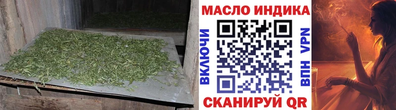 купить наркотики сайты  hydra   Дистиллят ТГК жижа  Высоцк 