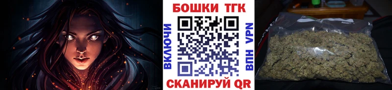 магазин  наркотиков  Высоцк  Бошки Шишки семена 